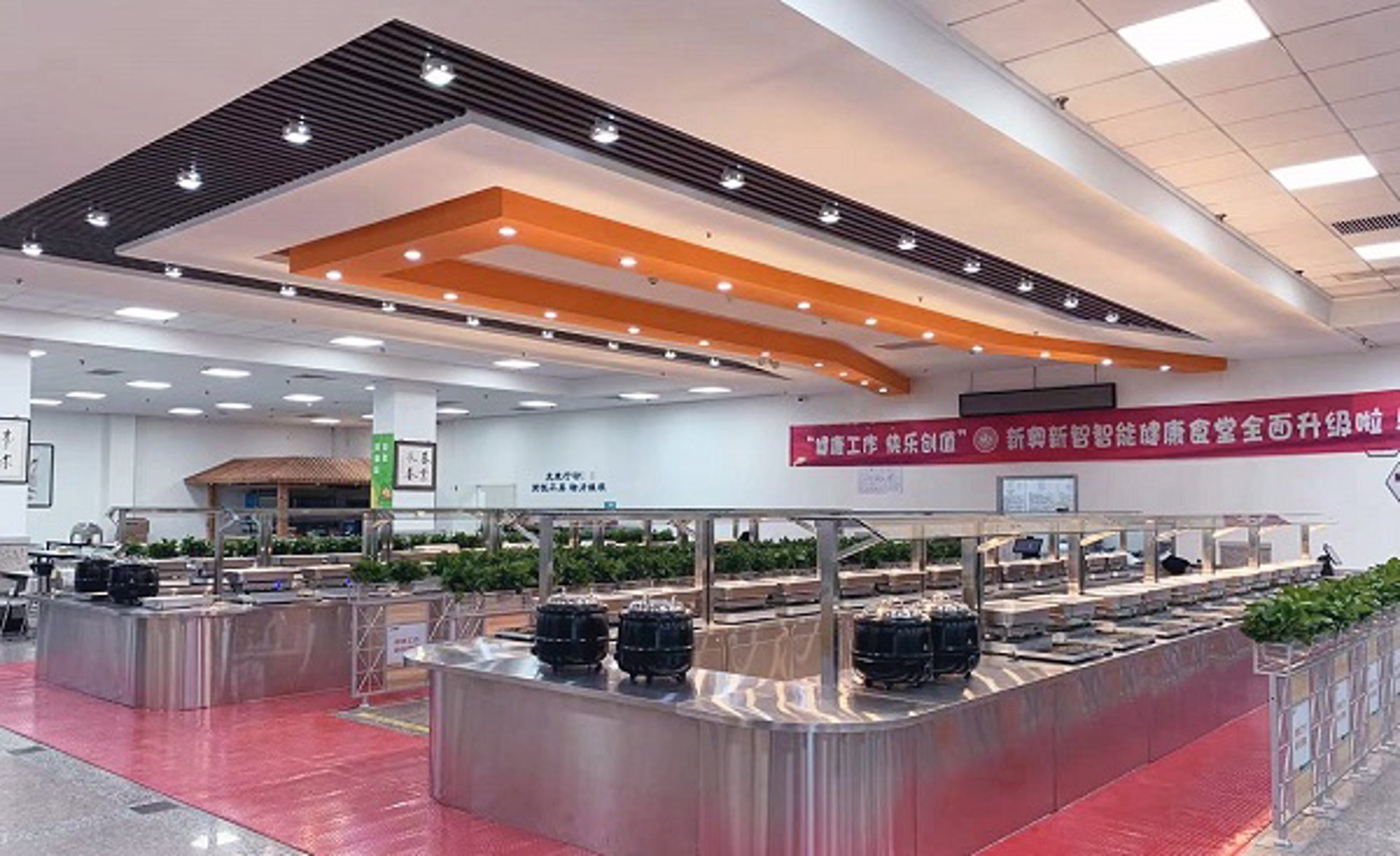 畅泓餐饮